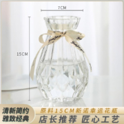 发财树盆栽精品小巧欧式花瓶 15CM新诺幸运瓶
