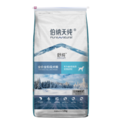 伯纳天纯成犬幼犬狗粮舒纯三文鱼配方犬粮12kg/包低敏宠物主粮
