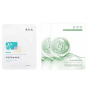 敷尔佳 积雪草修护贴1片+苾莱宝 医用白膜2片