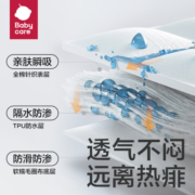 babycare全棉隔尿垫婴儿抗菌透气不闷速干姨妈垫护理垫生理期床垫