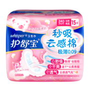 需入会：护舒宝 秒吸云感棉 极薄日用卫生巾 ?240mm 15片