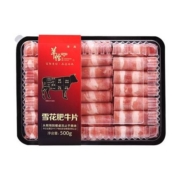 京喜特价：羊倌叔叔  雪花肥牛卷 500g+凑单品