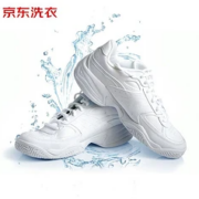 京东洗衣 洗鞋服务 运动鞋2双 布面/网面/革面运动鞋清洗