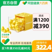【阿里健康自营】WonderLab儿童即食益生菌30瓶小黄瓶宝宝乳酸菌