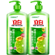 京喜特价、概率券：立白洗洁精 除菌青柠大瓶1kg*2除菌洗洁精1kg*2桶