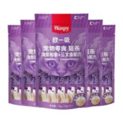 PLUS会员、需抢券：Wanpy 顽皮 经典系列 金枪鱼+三文鱼猫条 70g*5包