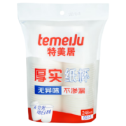 temeiJu 特美居 一次性纸杯 248ml 50只