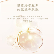 后天气丹花献光彩紧颜系列3件套60ml 小样1号会员店
