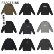 清仓低价，Peacebird 太平鸟 男士潮流圆领/连帽卫衣 多款