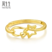 京东百亿补贴：周生生黄金戒指 足金闪砂五角星开口 星语心愿 1.92克(含工费100元)