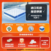 喜临门床垫 进口乳胶 独袋弹簧席梦思单双人主次卧软硬适中 蔚蓝 床垫厚21CM（现货闪发） 1.8米*2米