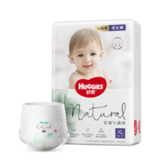有券得上:好奇（Huggies）心钻装小森林成长裤XL14片(12-17kg)加大号婴儿尿不湿拉拉裤超薄