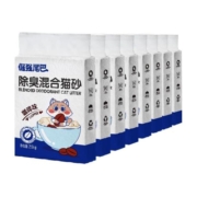 倔强的尾巴猫砂混合咖啡猫砂2.5kg*8包除臭结团