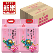柴火大院 2022年新米 香稻贡米 5kg*2袋/箱