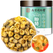 克啦啦 南京同仁堂 胎菊茶  30g/瓶