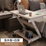 泉枫可移动简约小桌子卧室家用学生书桌简易升降宿舍懒人电脑桌 N688-20-Z#60*40