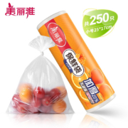 京喜特价APP：美丽雅 食品级保鲜袋 一次性点断式 25*17cm共250只