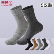 三枪 男女士纯色中筒/短筒弹力棉袜 5~6双