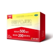 再补券：朗迪 碳酸钙D3颗粒 3g*20袋精选