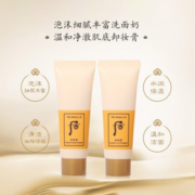 WHOO 后 拱辰享气韵洁面套装（洗面奶40ml＋卸妆膏40ml）