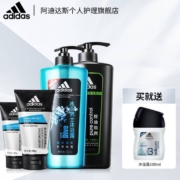 PLUS会员：阿迪达斯 男士洗沐洁套装 洗发水730ml+沐浴露600ml+洁面乳100g+50g（赠洗沐二合一100ml）