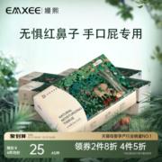 【全新升级】嫚熙云柔巾婴儿专用108抽6包柔纸巾宝宝保湿乳霜纸