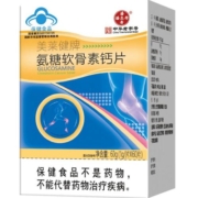 潘高寿氨糖软骨素加钙片中老年氨基葡萄糖补钙腰腿关节疼痛