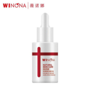 【拍2件】薇诺娜双修赋活精华液共5ml*2瓶