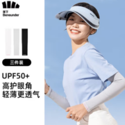 全手臂防晒！Beneunder 蕉下 零触系列 防晒袖套 3件装