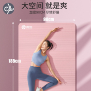 青鸟瑜伽垫初学女防滑加厚加宽健身舞蹈瑜伽垫子隔音减震地垫家用