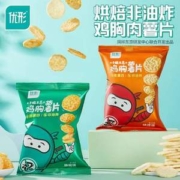 国家队运动员备战保障产品，优形 非油炸鸡胸肉薯片 30g*8袋