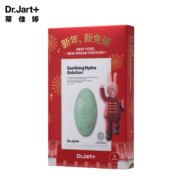 京东百亿补贴：蒂佳婷水动力舒缓绿丸面膜