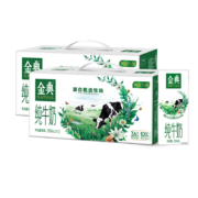 PLUS会员：yili 伊利 金典纯牛奶 250ml*12盒*2箱