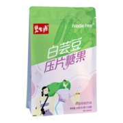 碧生源断控白芸豆阻断剂白芸豆咀嚼片糖果非酵素大餐救星旗舰店