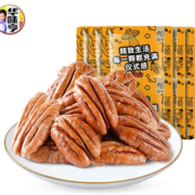 香脆美味！华味亨 碧根果仁颗粒 10袋装