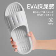 利达妮 踩屎感拖鞋 室内家居静音防滑eva居家用凉拖