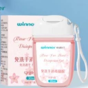 需抢券：稳健 守护嘉 免洗手消毒凝胶 30ml/瓶