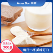 官方新疆中老年驼奶粉成人蛋白质奶粉骆驼乳营养粉儿童蛋白粉320g