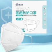 N95型医用防护口罩 50只 独立包装