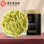 PLUS：北京同仁堂 青源堂金银花茶40克 *2份