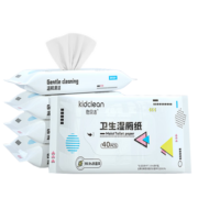 憨贝洁（Kid Clean） 湿巾湿厕纸便携套装如厕湿纸巾 私处清洁 【洁净卫生】40抽*8包