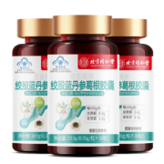 北京同仁堂 绞股蓝丹参葛根胶囊 30粒*3瓶