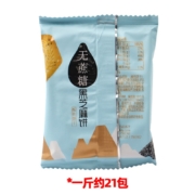 京喜特价app：奇客无蔗糖全麦消化饼干  现货混味2斤