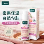 Kneipp 克奈圃 杏花莹亮保湿乳 50ml