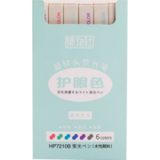 集物社莫兰迪色集物社软头荧光笔淡色系标记笔学生用记号笔套装彩色粗划重点柔色闪光莹光手账笔文具做笔记用 蓝色(6色套装 莫兰迪色系)