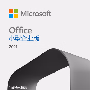 Microsoft 微软 Office 2021小型企业版for Mac 密钥正版