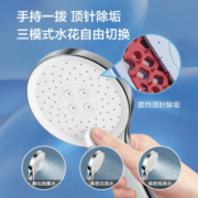 JOMOO 九牧 花洒36476自动除垢喷枪淋浴器(包送包装)
