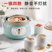 一锅四胆，Tonze 天际 DGD22-22CWG 隔水电炖锅陶瓷电炖盅2.2L