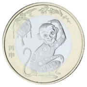 2016年第二轮猴年纪念币 10元生肖贺岁流通币