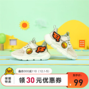 B.Duck 宝宝单网透气运动鞋